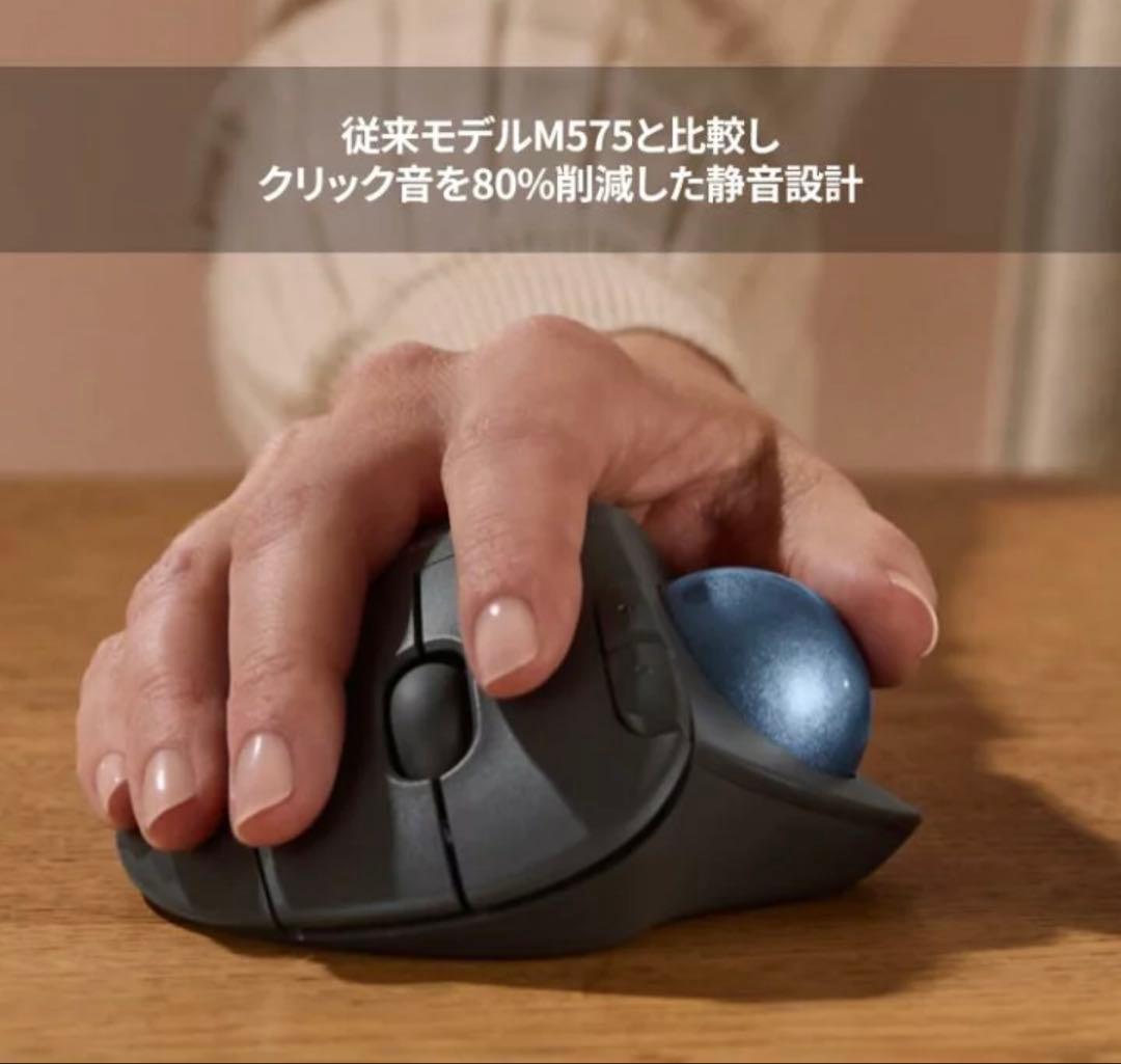 【新品☆未使用】ロジクール ワイヤレスマウス トラックボール ERGO