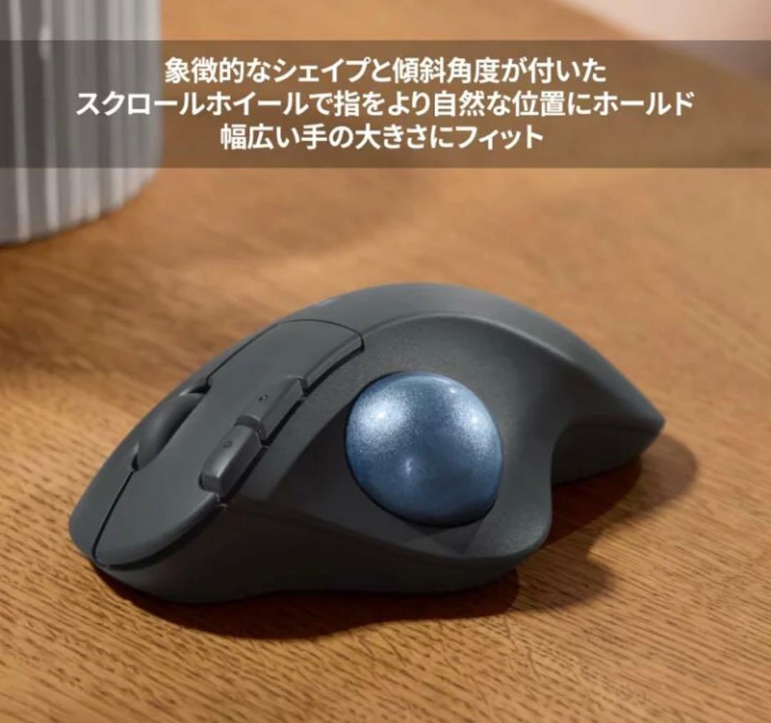 【新品☆未使用】ロジクール ワイヤレスマウス トラックボール ERGO