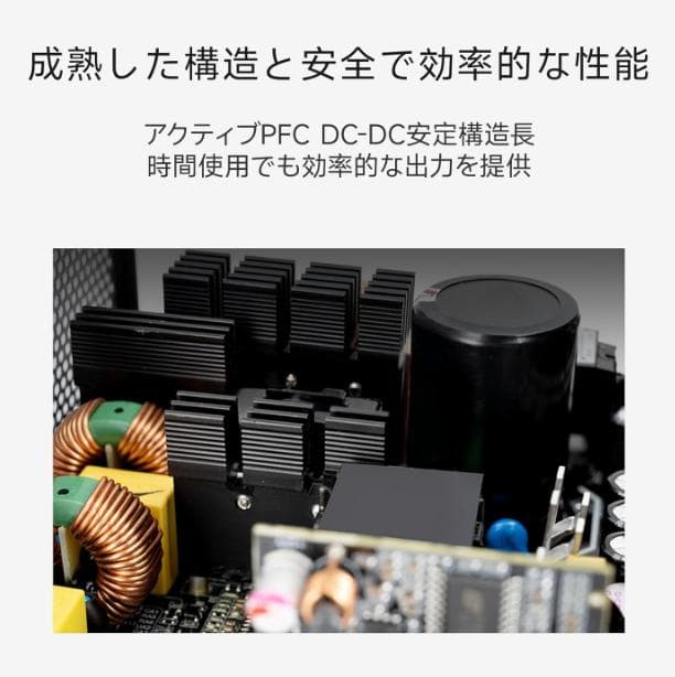 PCCOOLER CPS KN750 電源 80 PLUS Gold 750W