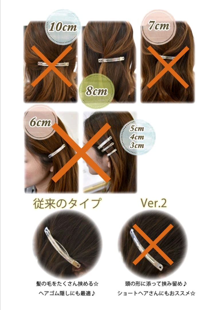お花とスワロフスキーのバレッタ(8cm)、スワロ(アメジスト)