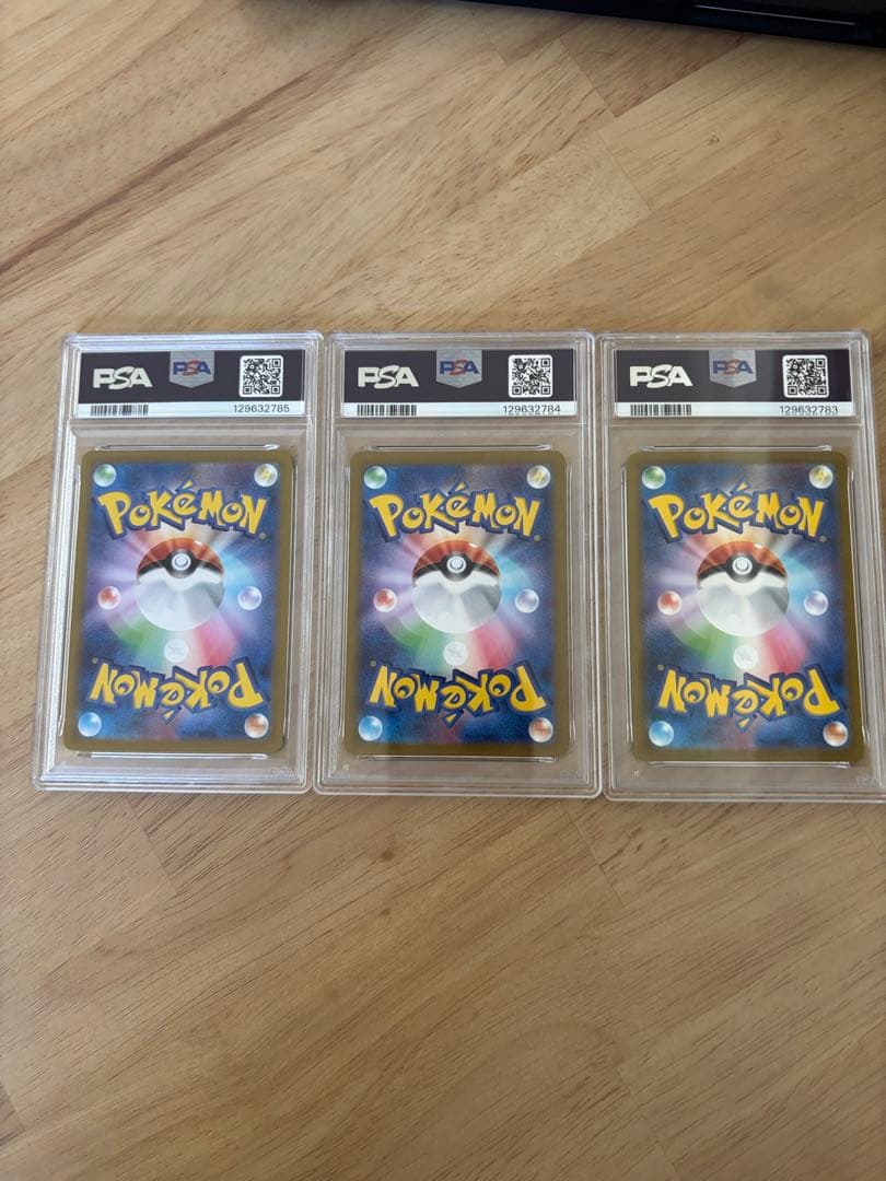 ヒトカゲ・リザード・リザードン進化ラインPSA10連番（ポケモンカード151)