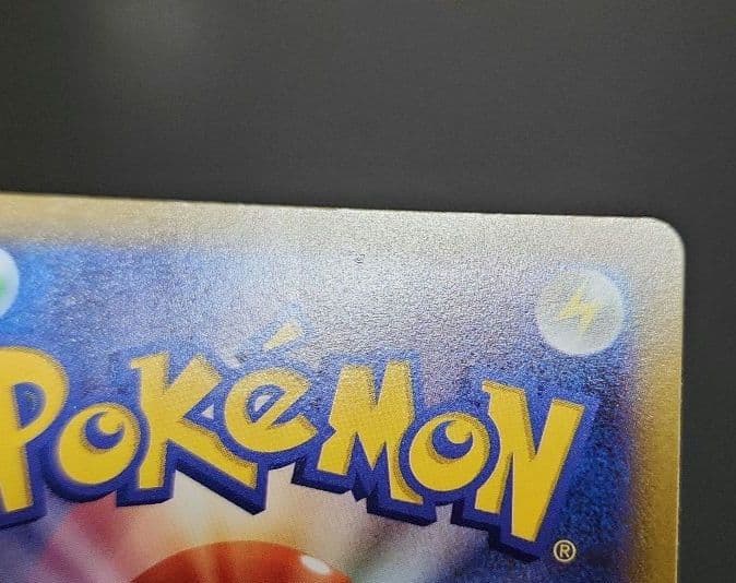 ポケモンカード　ピカチュウV SR　スタートデッキ100