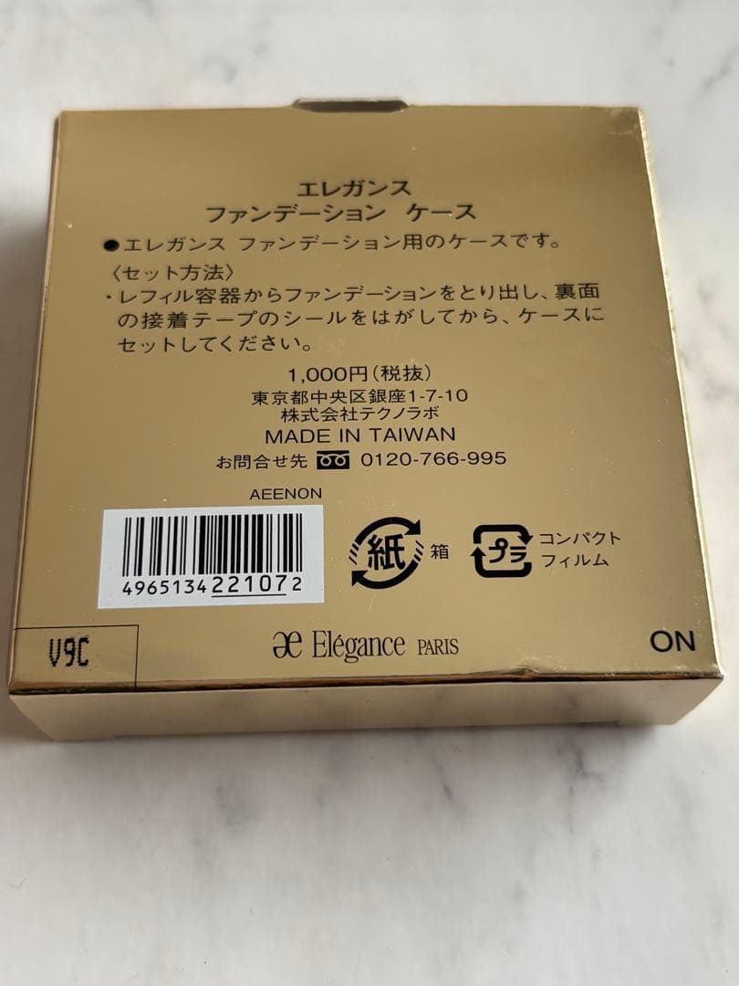 エレガンス　シアフローレススキン　iv302