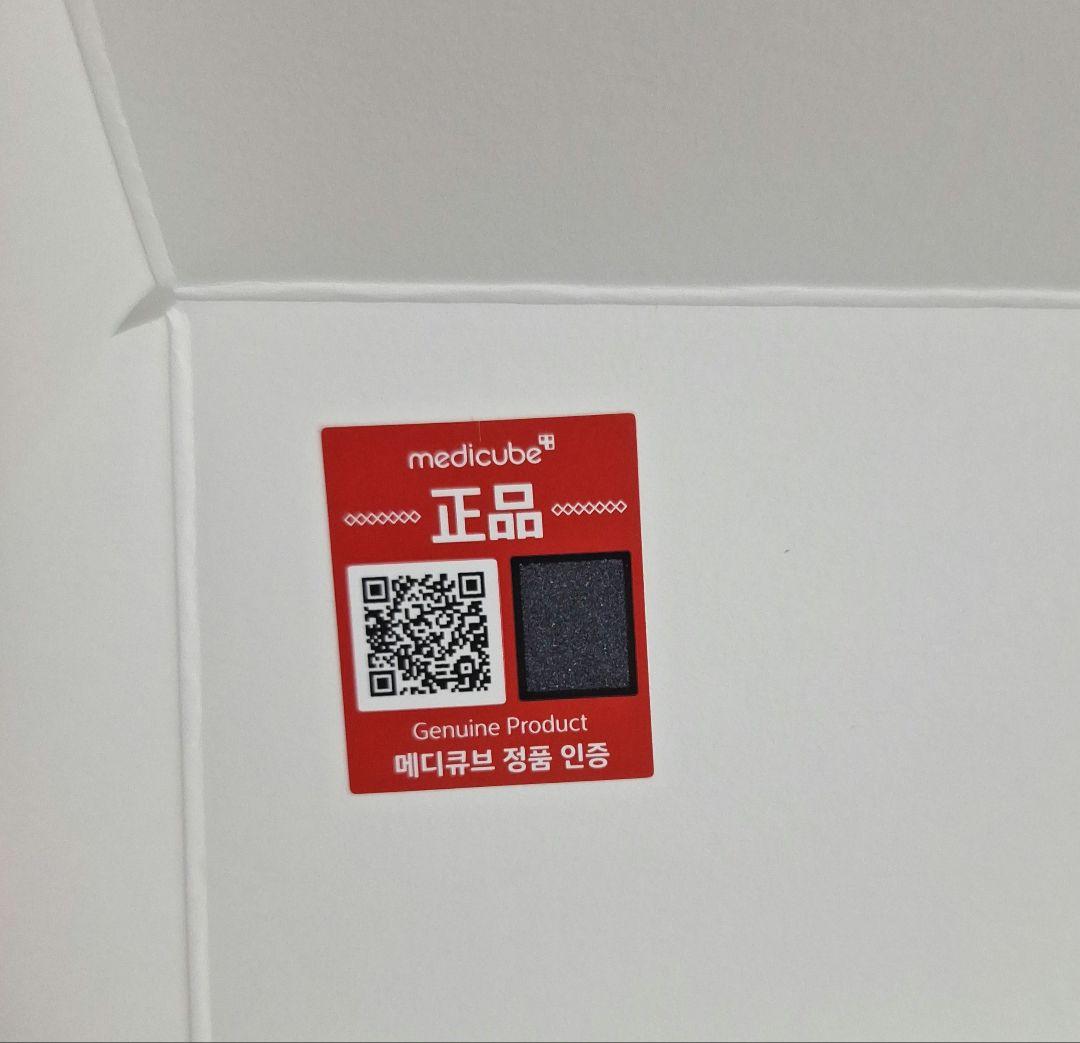 MEDICUBE AGE-R ブースタープロ ミニ ピンク 美顔器 箱付き