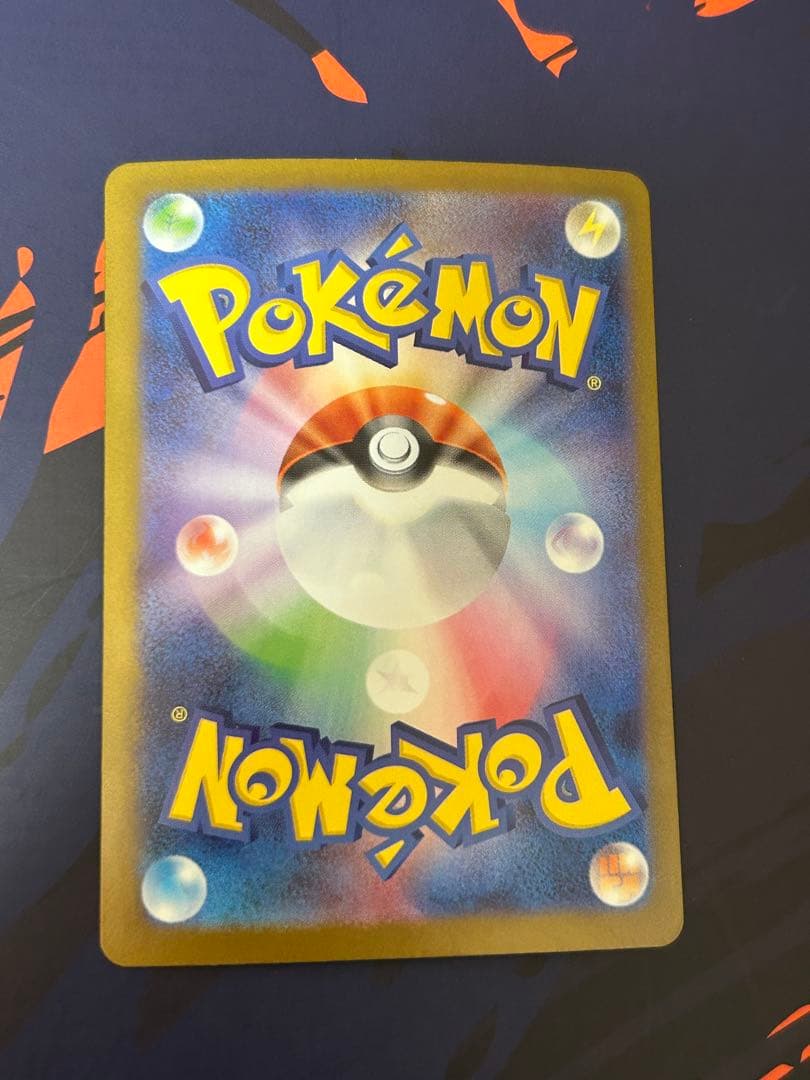 ポケモンカード　メガシンフォニア　アセロラのいたずら SAR