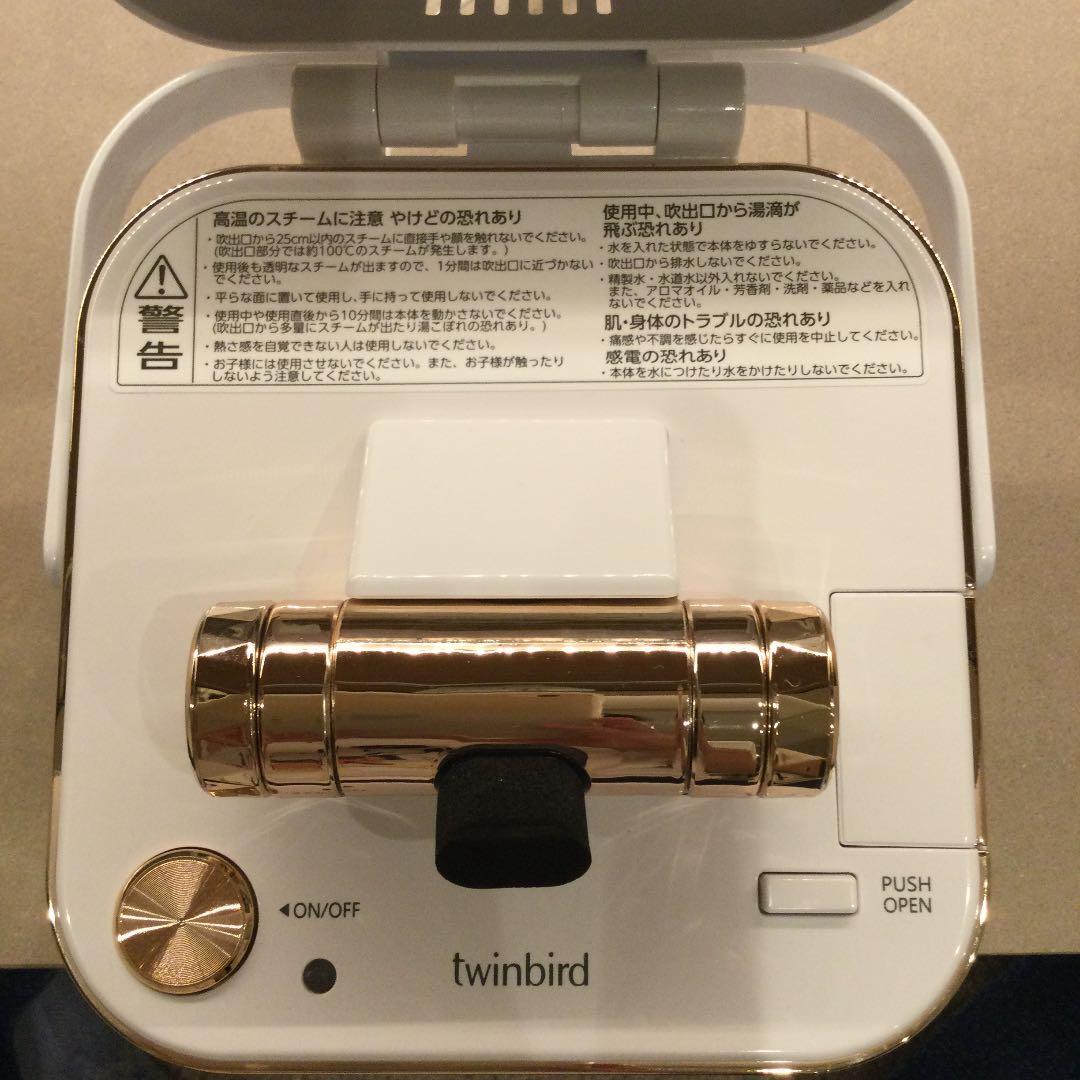 TWINBIRD beauty フェイススチーマー