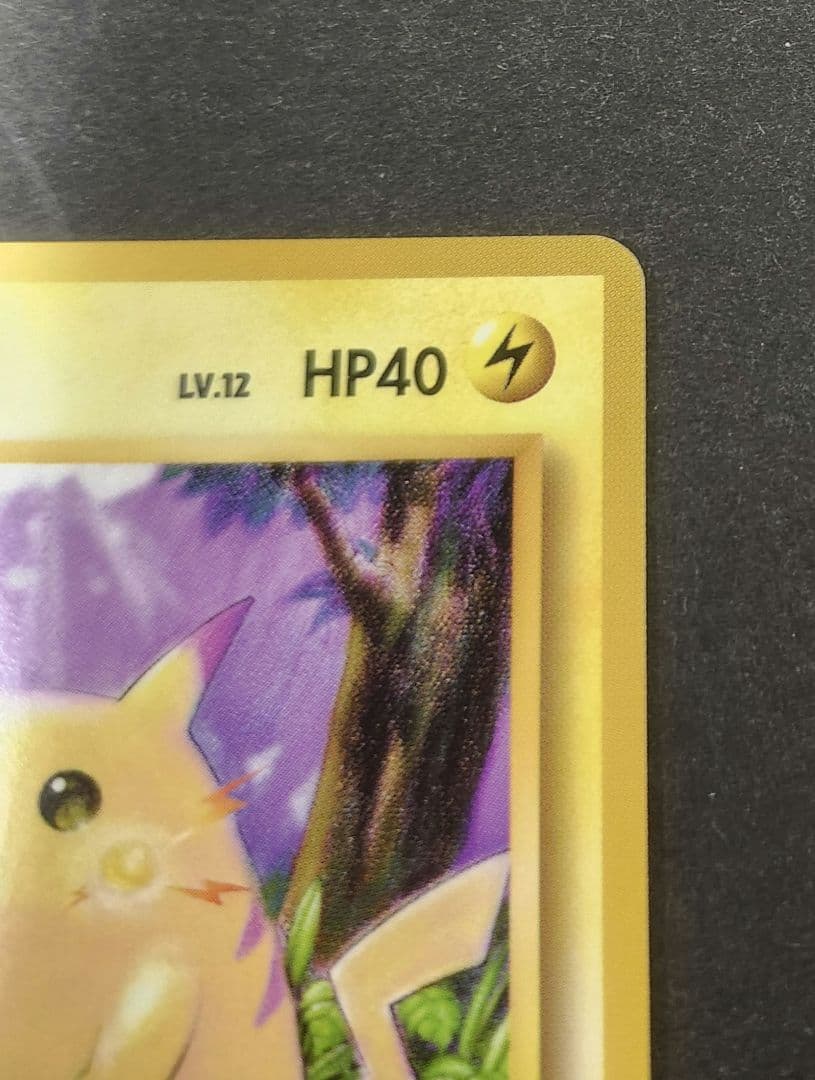 【美品】ポケモンカード 旧裏 ピカチュウ　ライチュウ　まとめ売り