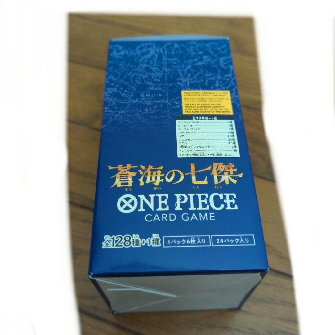 蒼海の七傑　未開封　テープつき