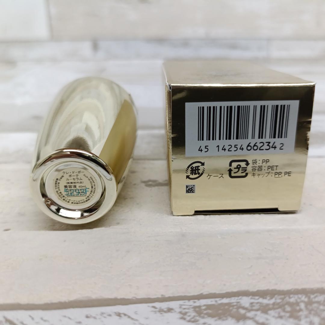 U32クレ ド ポー ボーテ ル セラム レフィル 美容液 40mL 5293F