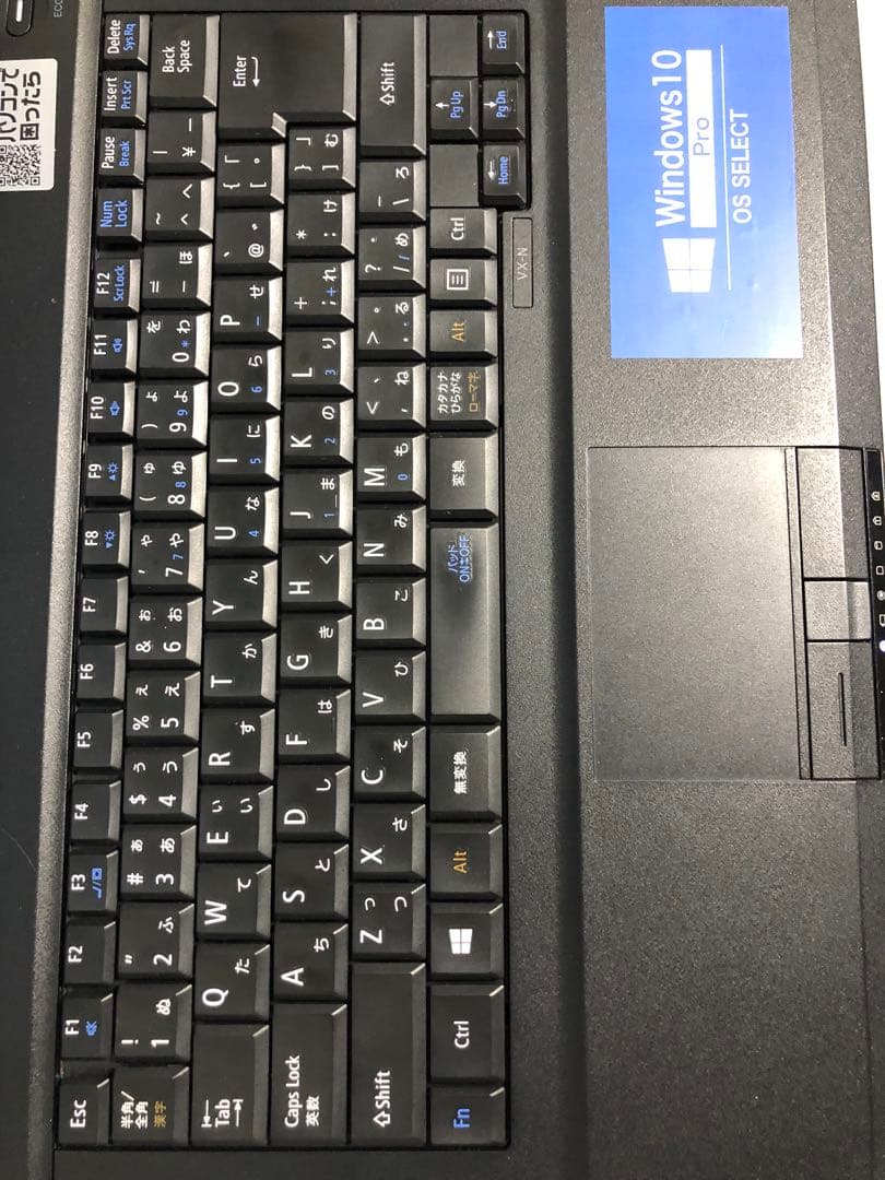NEC VersaPro PC-VK25LXZFN SSD搭載