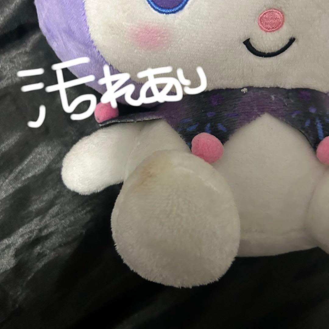 クロミ 超超bigぬいぐるみ　マスコット　サンリオ　まとめ売り 14個セット