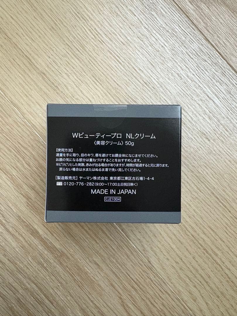 Medi Lift 3D MICROFILLER & NLクリームセット