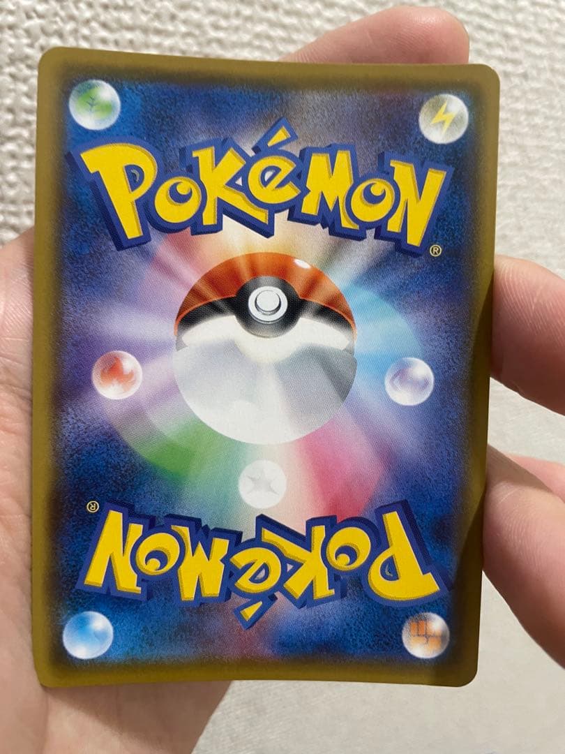 ポケモンカード　リザードンVMAX SC2 002/021 RRR