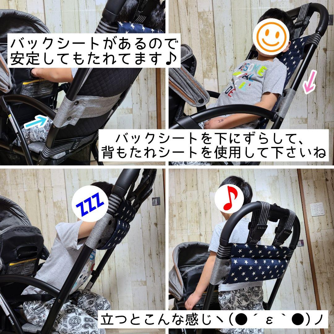 カトージ　2-Seater　ツーシーター　背もたれシート　2人乗りベビーカー