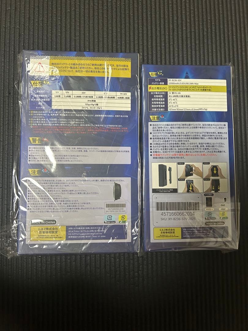 暑さ対策・冷却グッズ wilier