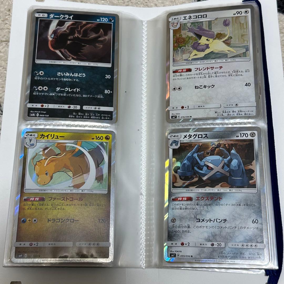 ポケモンカードコレクション　ピカチュウ等　まとめ売り