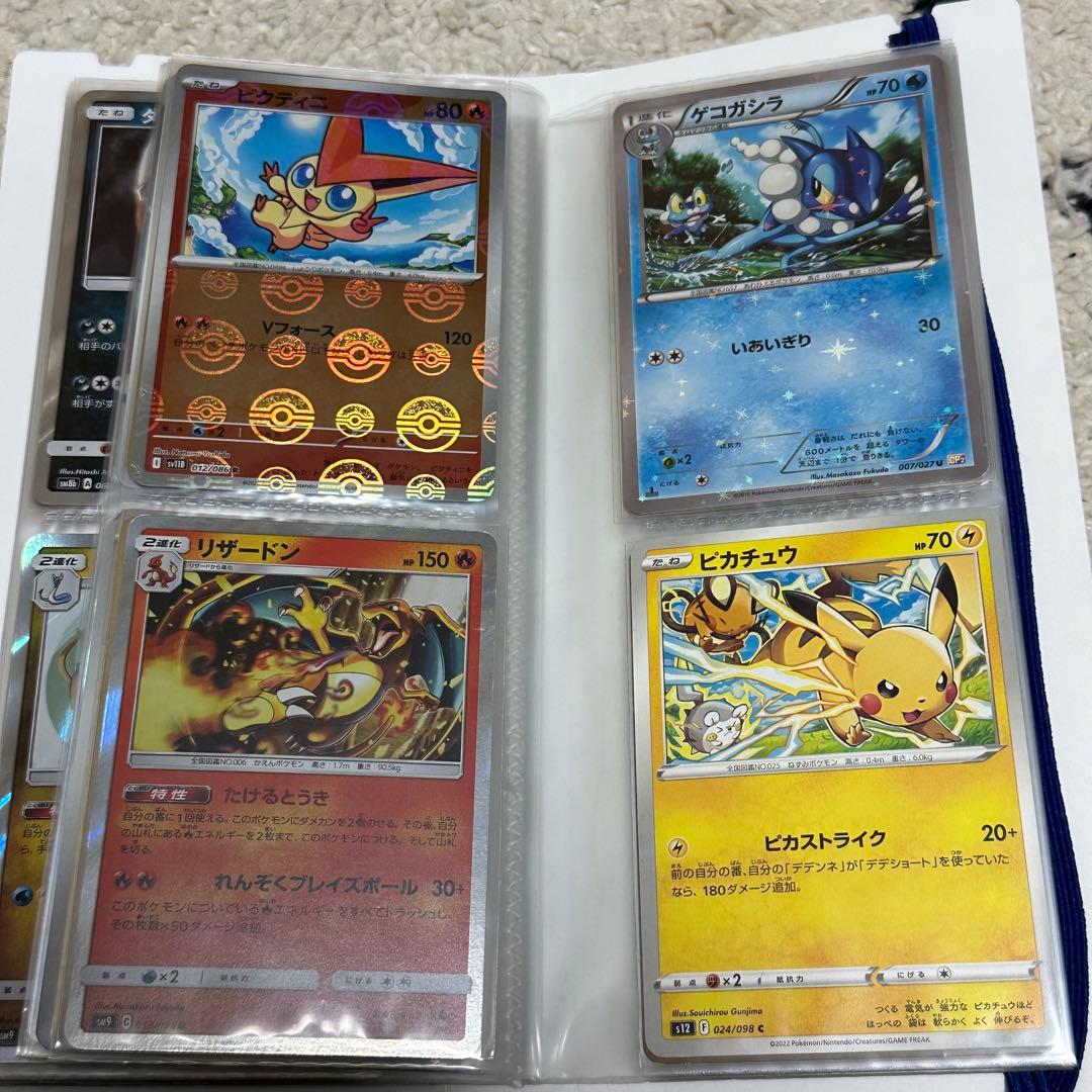 ポケモンカードコレクション　ピカチュウ等　まとめ売り