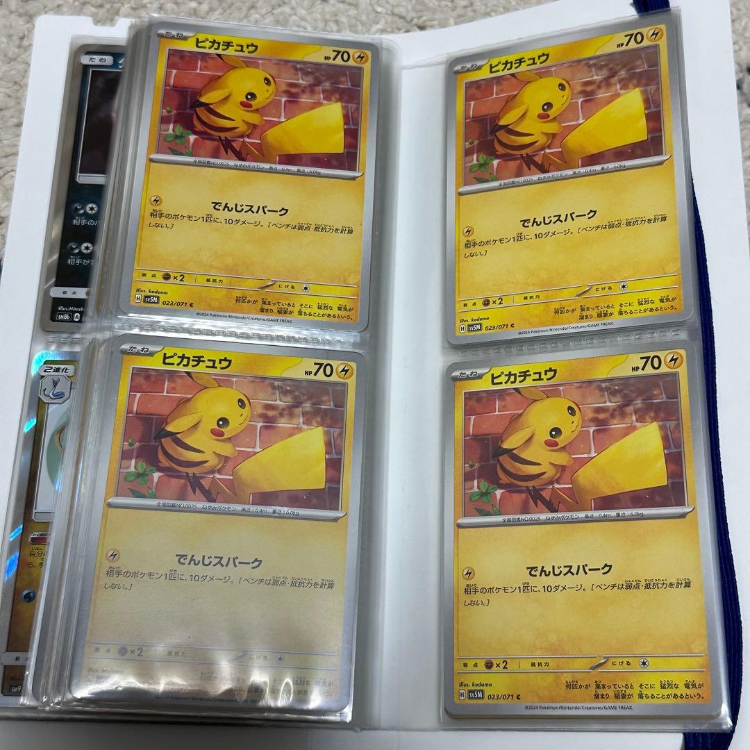 ポケモンカードコレクション　ピカチュウ等　まとめ売り