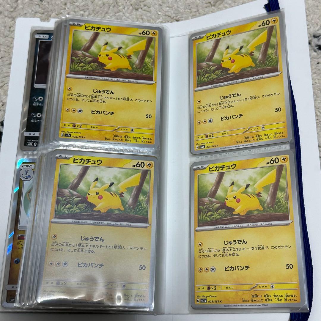 ポケモンカードコレクション　ピカチュウ等　まとめ売り