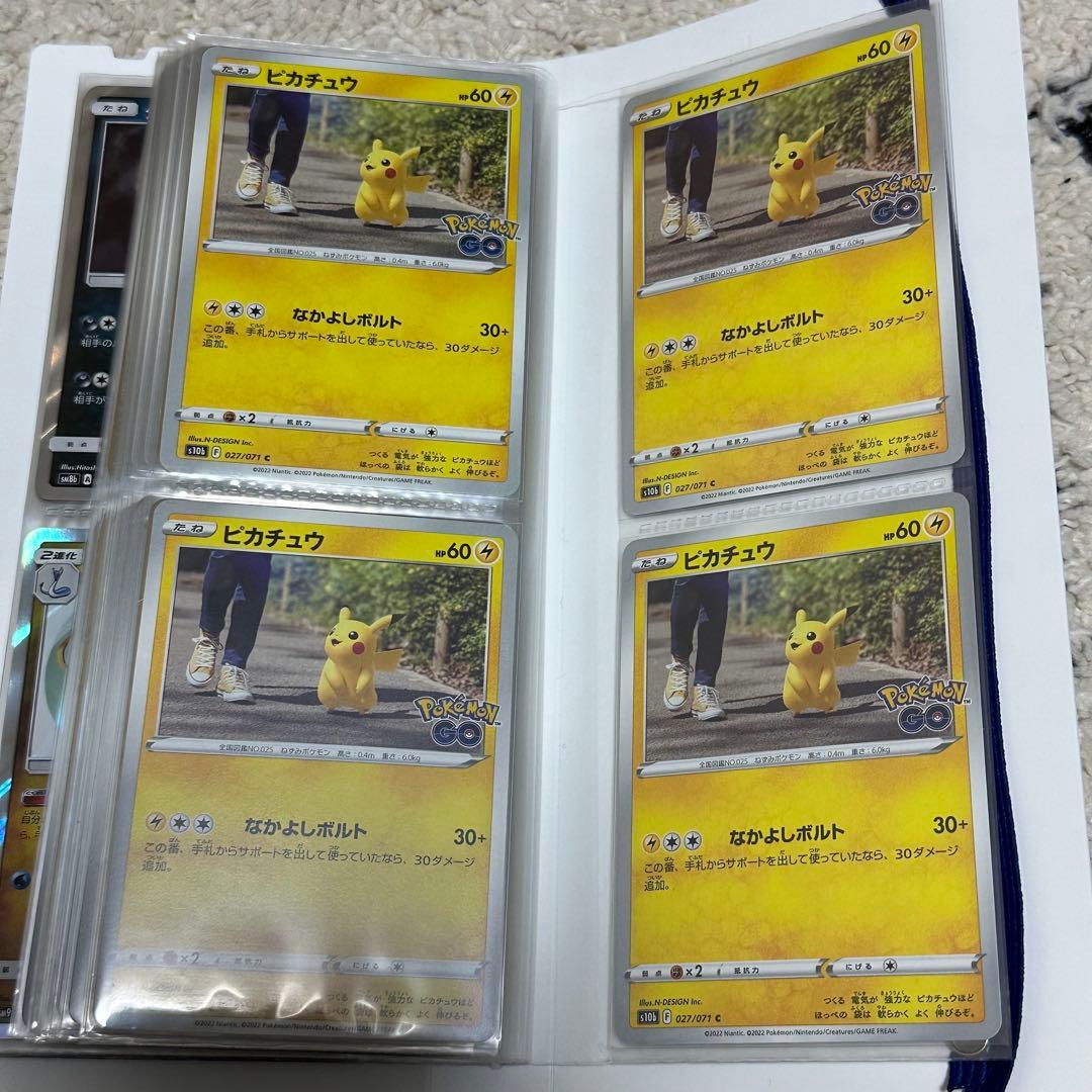 ポケモンカードコレクション　ピカチュウ等　まとめ売り
