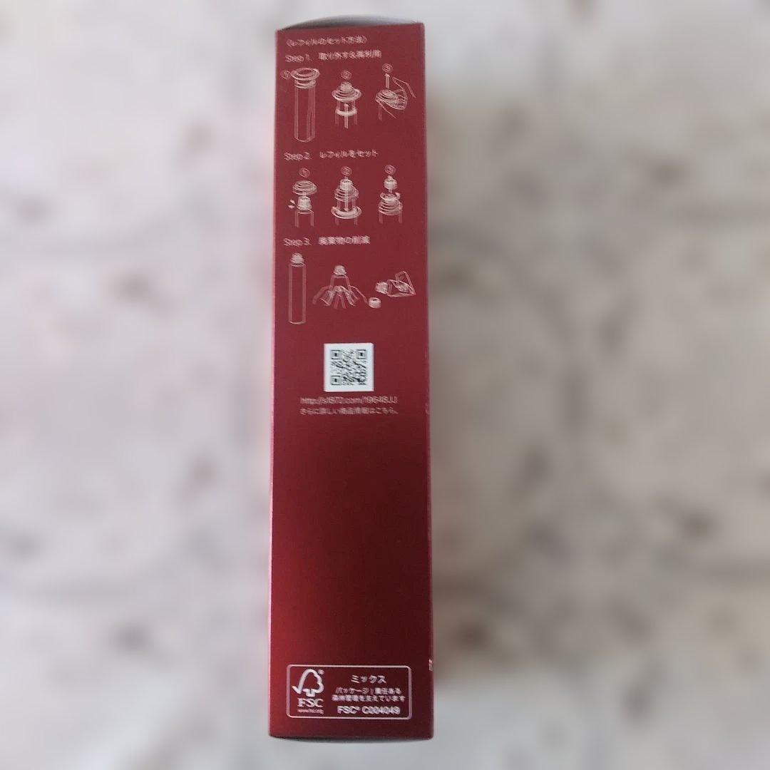 化粧水・ローション・トナー SHISEIDO EUDERMIN Activating Essence