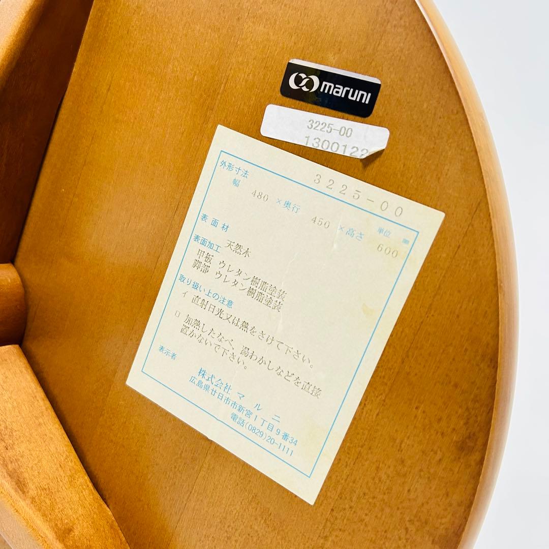 【美品】maruni マルニ木工 地中海 ワインテーブル ラウンドテーブル