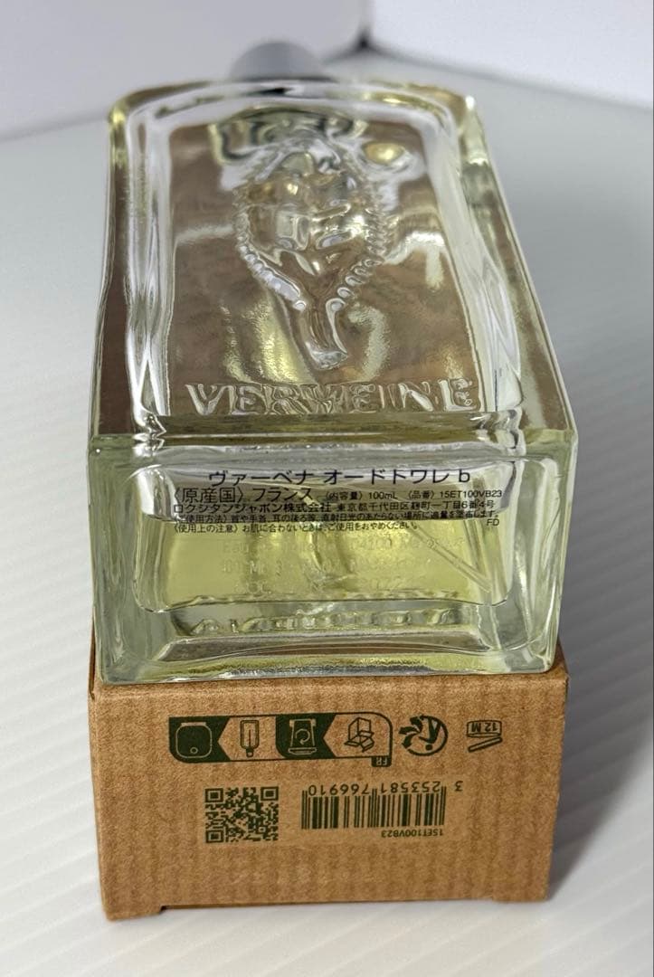 L'OCCITANE ロクシタン　香水おまとめ2点セット