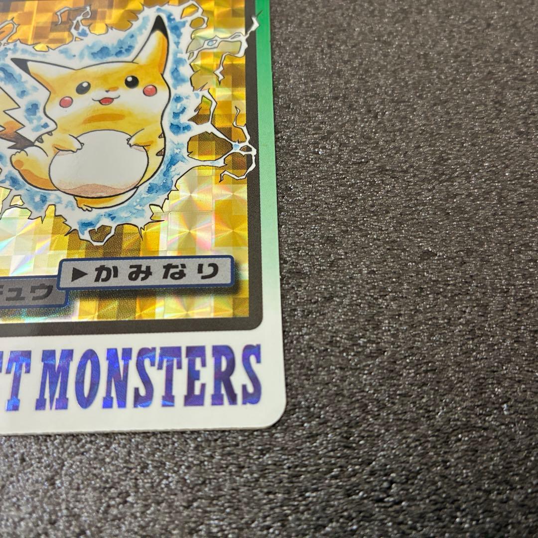 【美品】ポケットモンスター ピカチュウ カードダス　NO.025