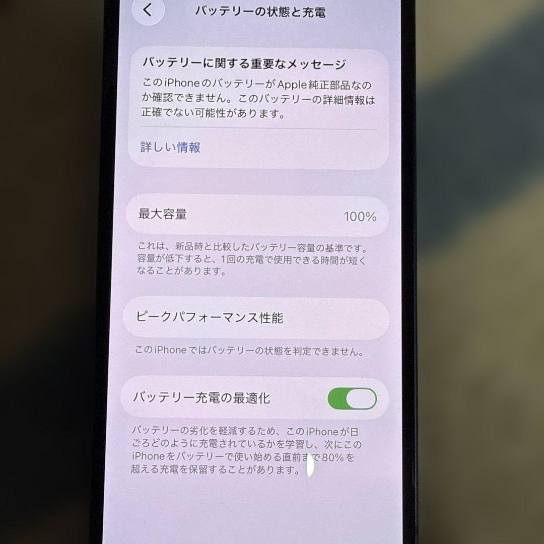 スマートフォン本体 iphone13mini