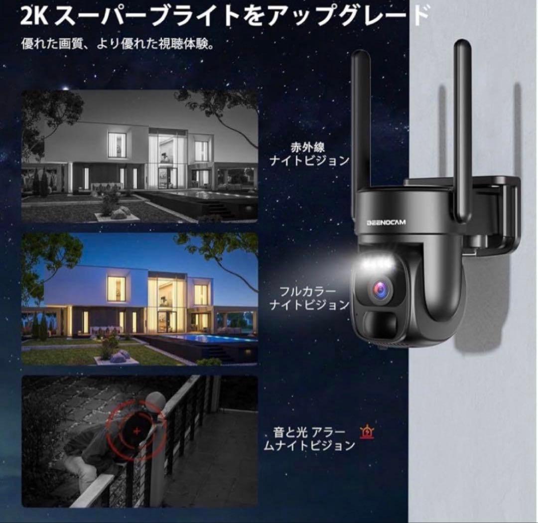 防犯カメラ　家庭未使用　防犯カメラ黒