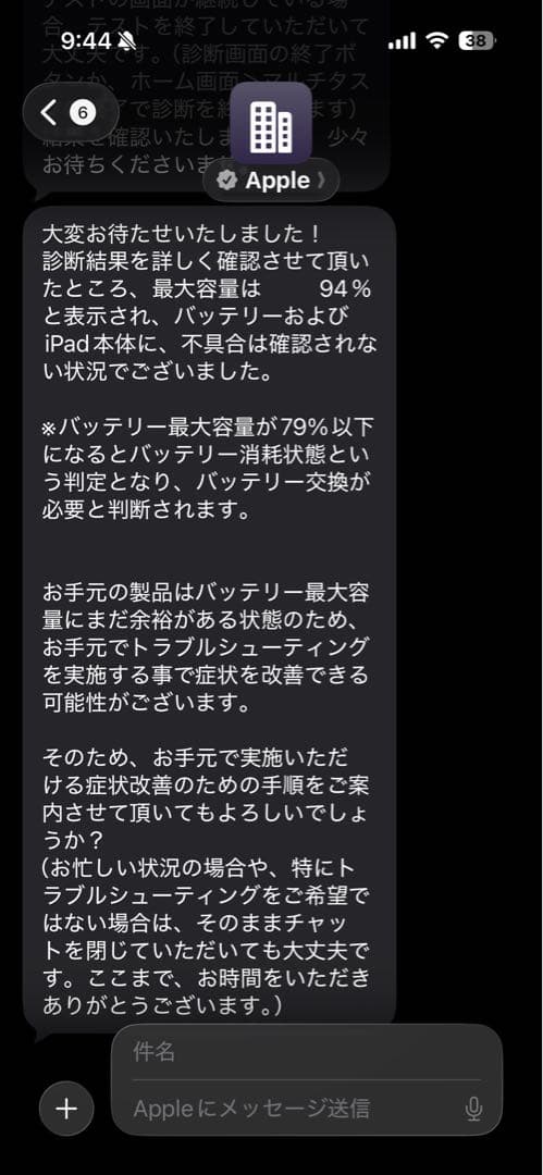 【お得】M1iPadPro11セルラー128GB+Magic keyboard