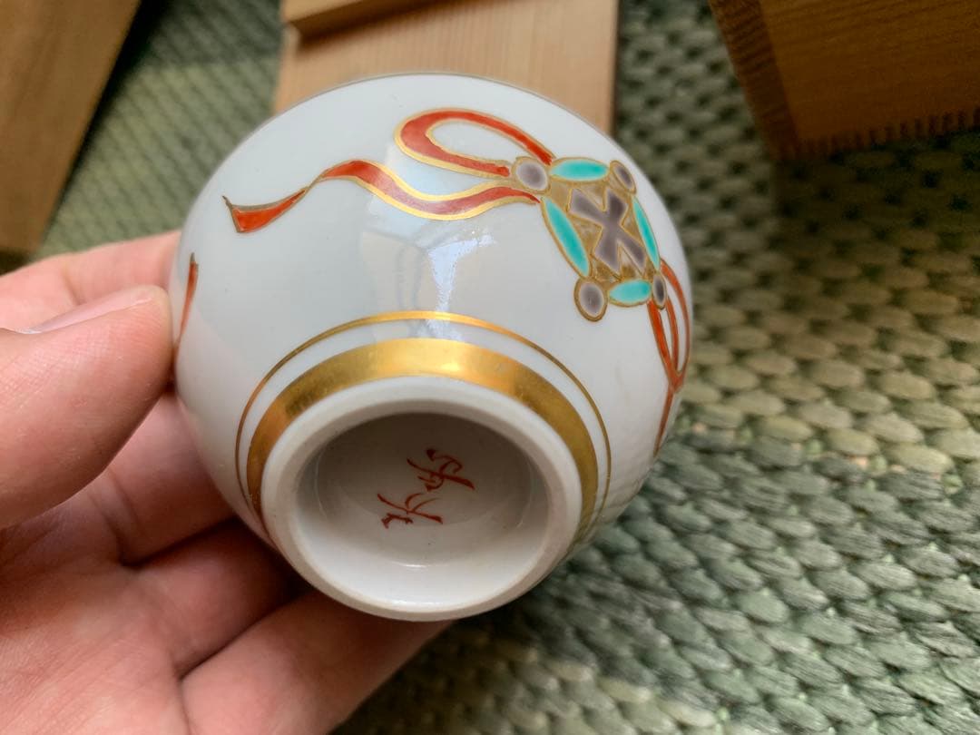 九谷焼 山本芳岳 金彩鷺文 酒盃 口径6.8 酒器 共箱