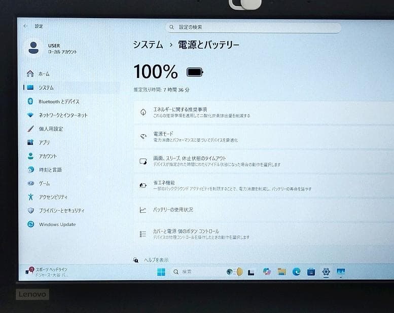 11.6小型モバイルLenovo IDEAPAD 120S-11IAP SSD