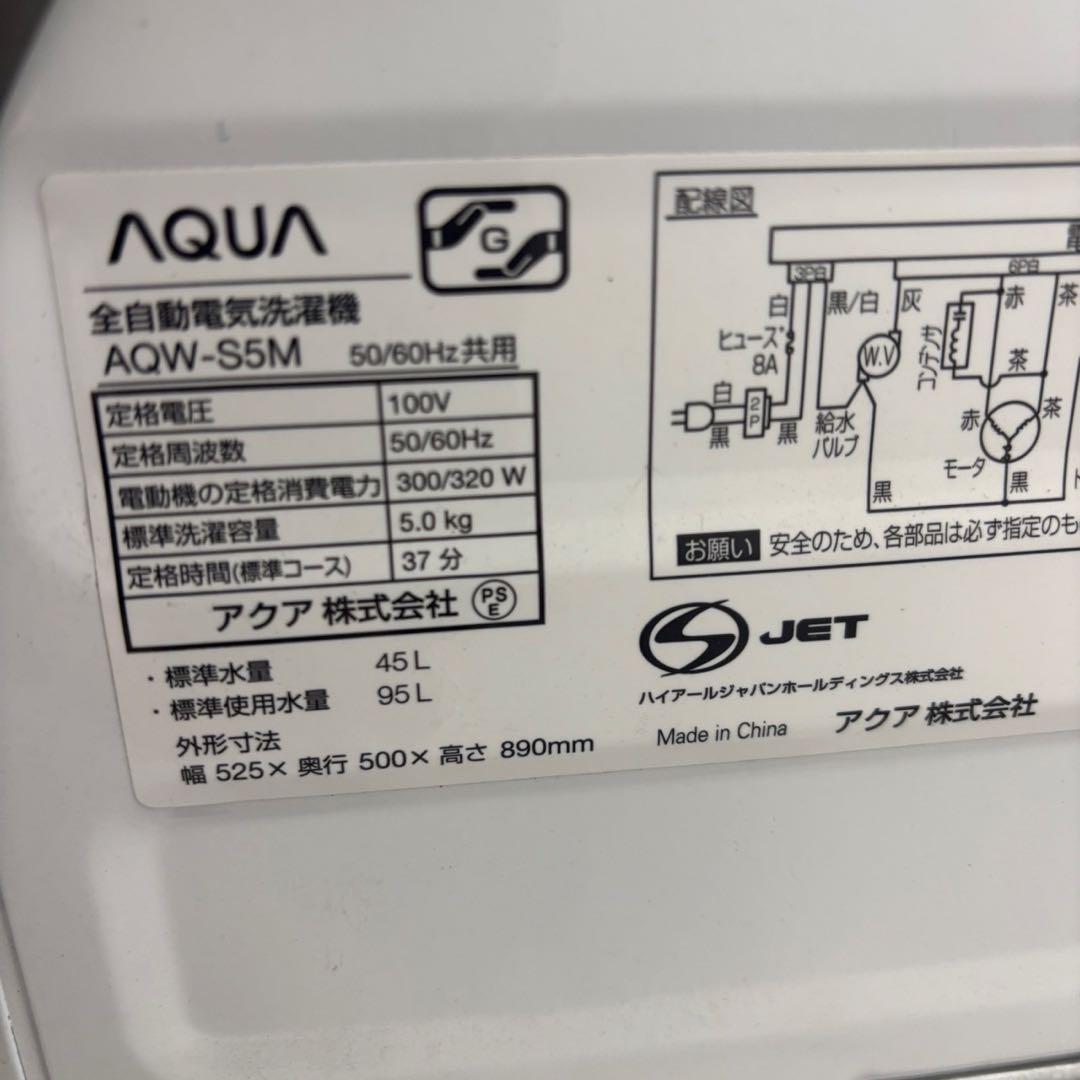 67❤️　冷蔵庫　洗濯機　一人暮らしセット　アイリスオーヤマ　安い　中古　設置無料