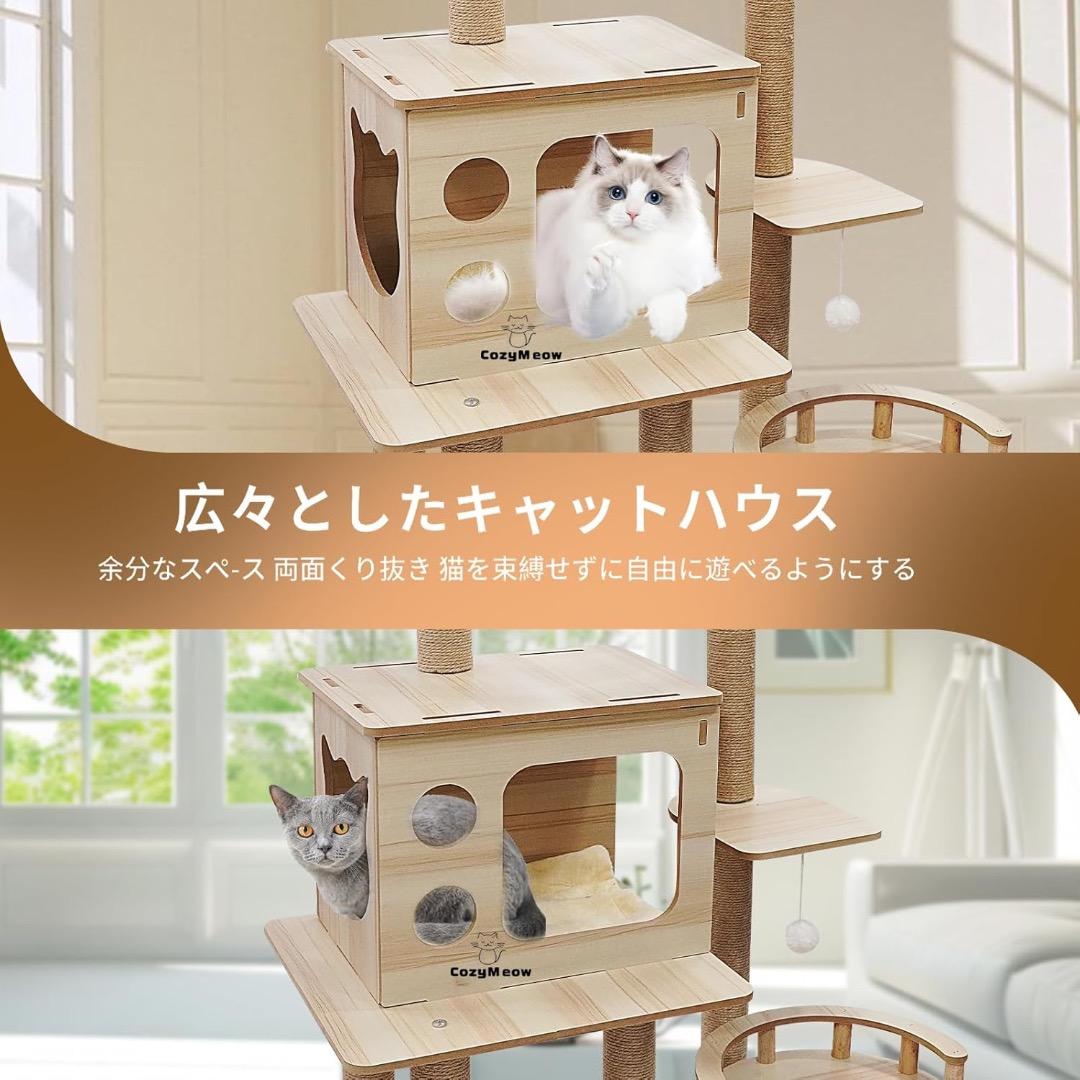 ✨早い者勝ち✨キャットタワー ハンモック 木製 スリムデザイン 大型猫用 老猫