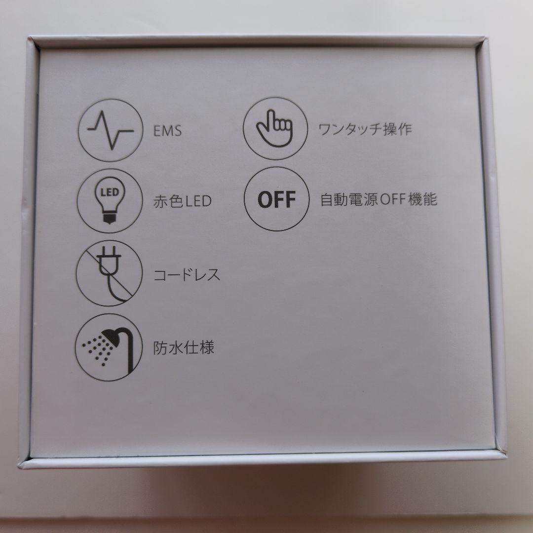 ルメントEMSヘッドスパ みです