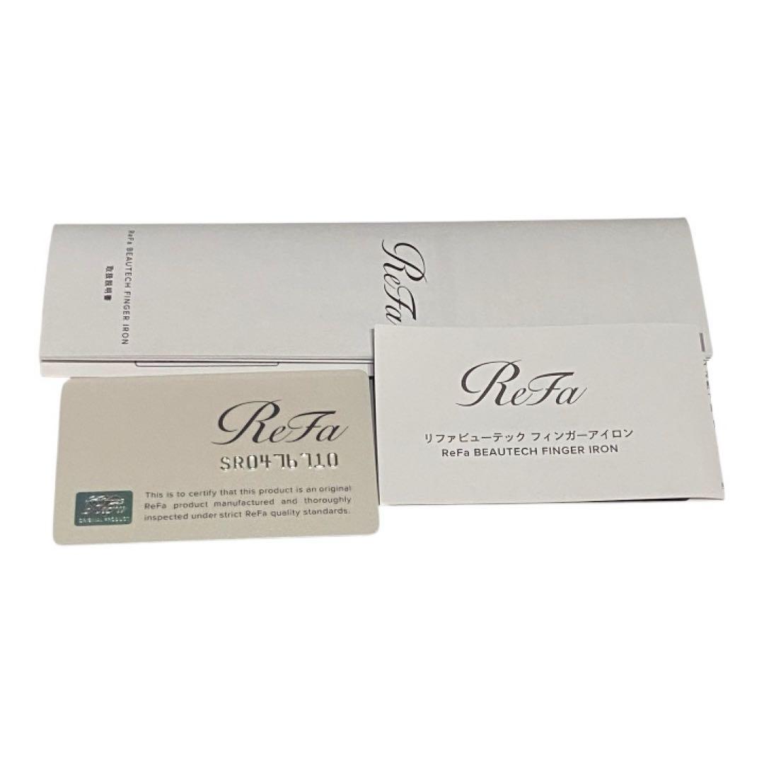 ReFa リファ フィンガーアイロン コードレス ビューテック 正規品 白 美品