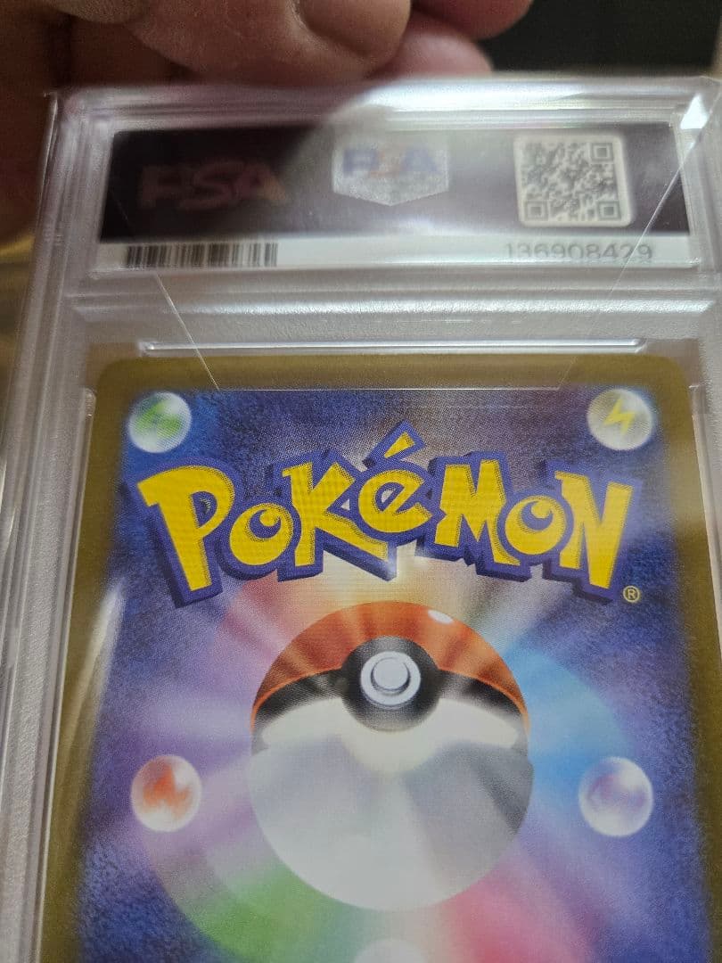 2025 ポケモンカード ビクティニ #288 GEM MT 10
