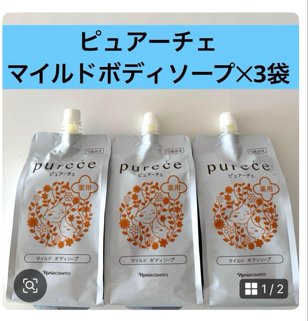 Wクレンジングセラム2&シャンプー本体と詰替& マイルドボディソープ✕3