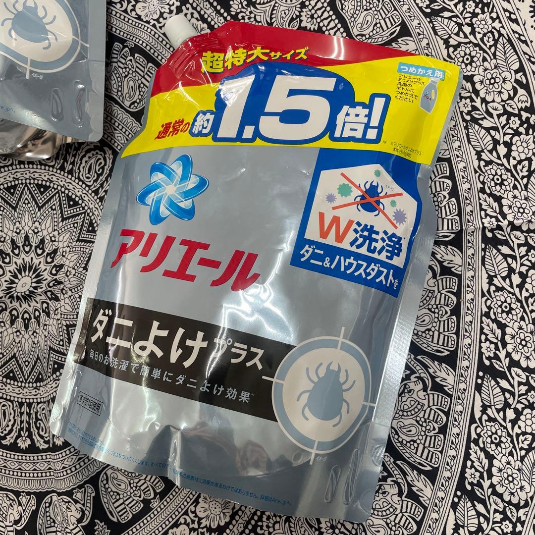 アリエールダニよけプラス/レノアダニよけプラス超特大サイズ