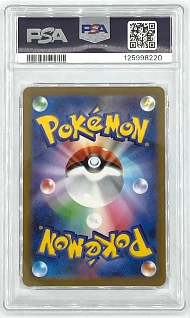 【PSA9】ナンジャモ SR SV2D クレイバースト 091/071