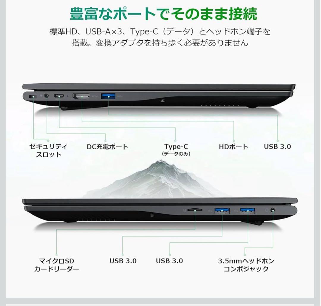 ノートパソコン Office搭載 14インチ 2Kディスプレイ