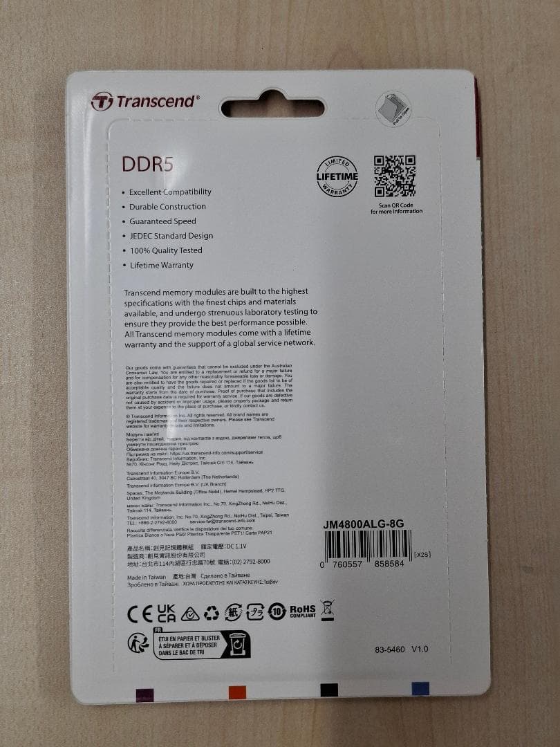 新品未開封 Transcend DDR5 8GB JM4800ALG-8G