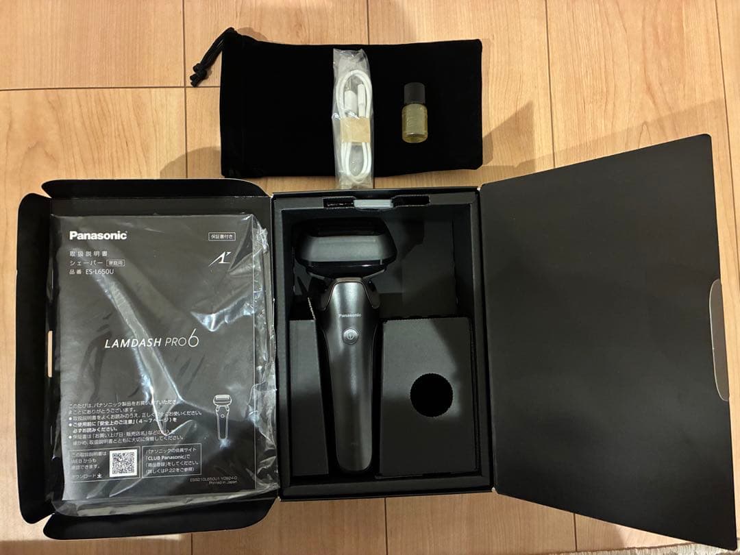 【Panasonic LAMDASH PRO 6枚刃】 ポーチ、充電、オイル付