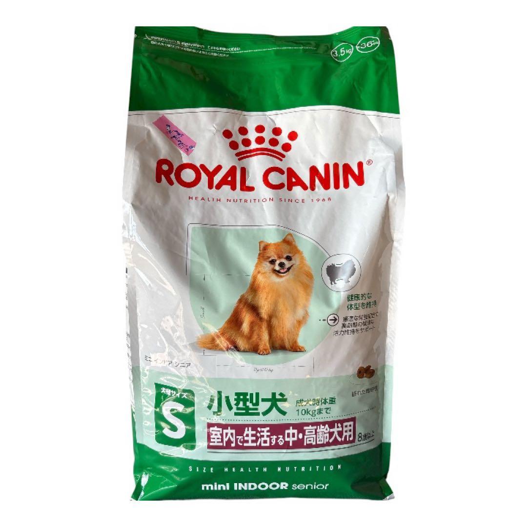  CANIN ミニインドアシニア 3.5kg 8歳以　歯磨きガム2袋付