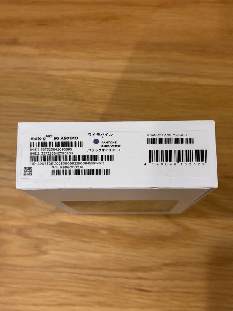 新品 未使用moto g66y 5G ブラックオイスター スマホ本体 箱付き