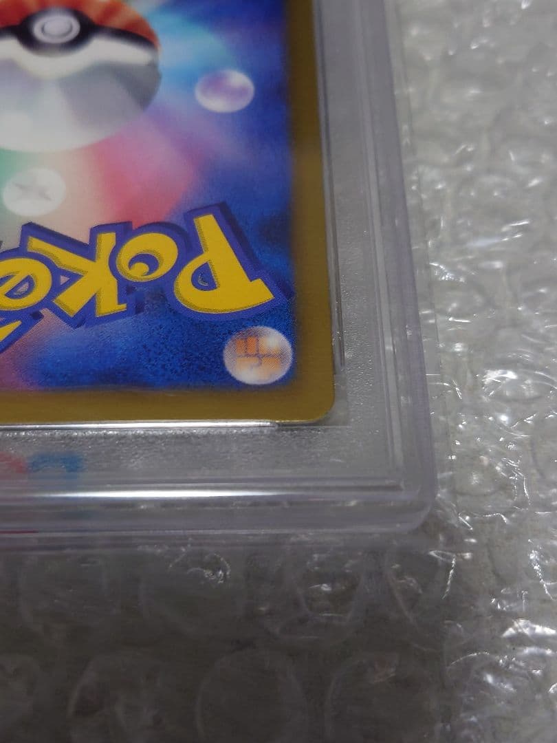 PSA10 ベル 063/059 SR コールドフレア BW ポケモンカード