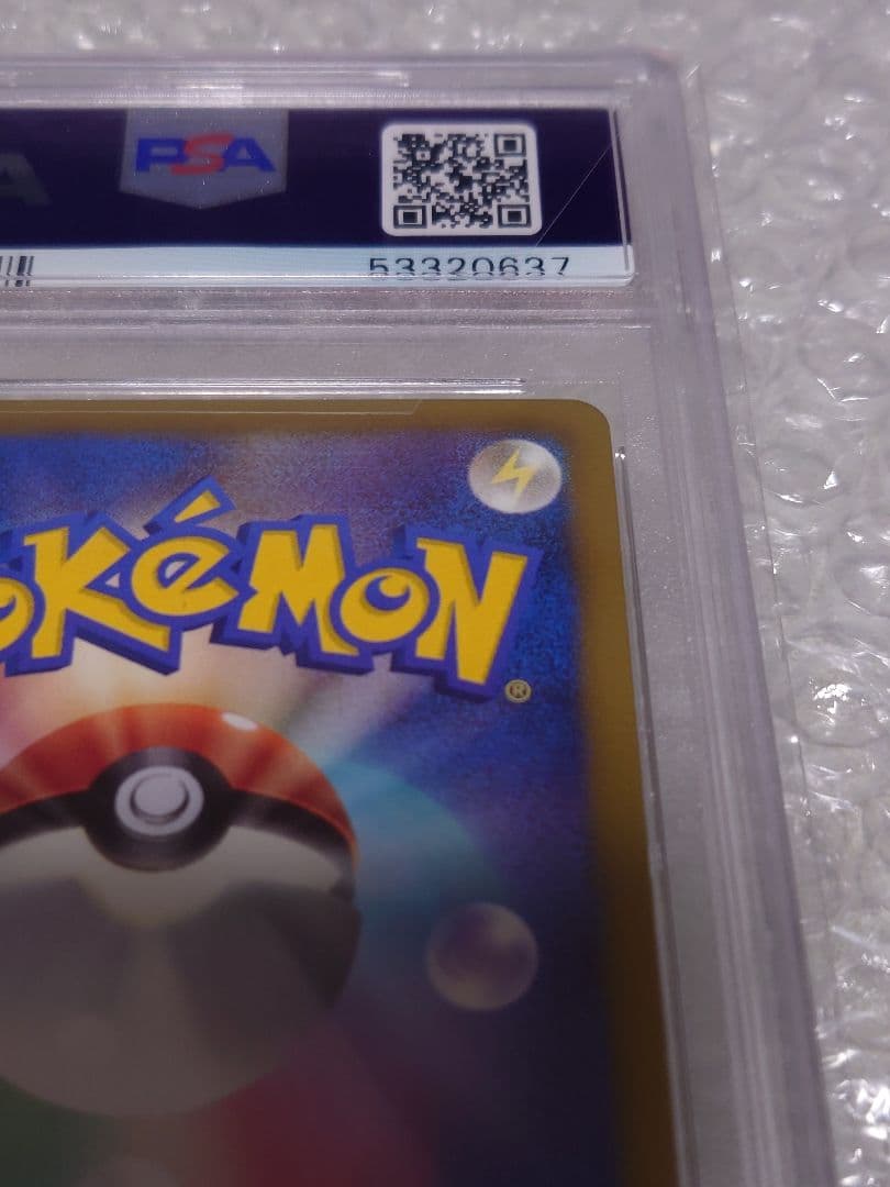 PSA10 ベル 063/059 SR コールドフレア BW ポケモンカード