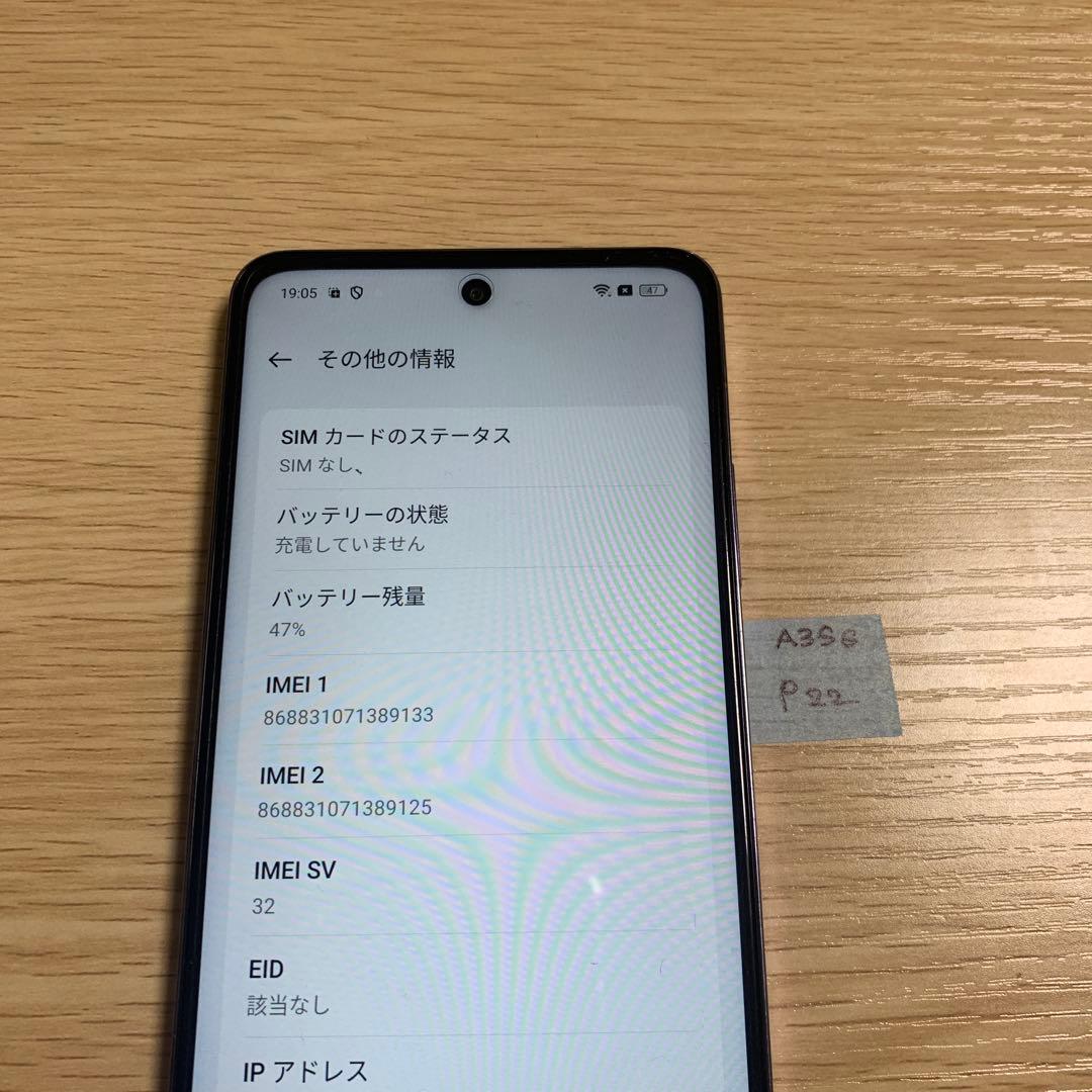 り*ん様 OPPO A3 A402OP パープル 128GB