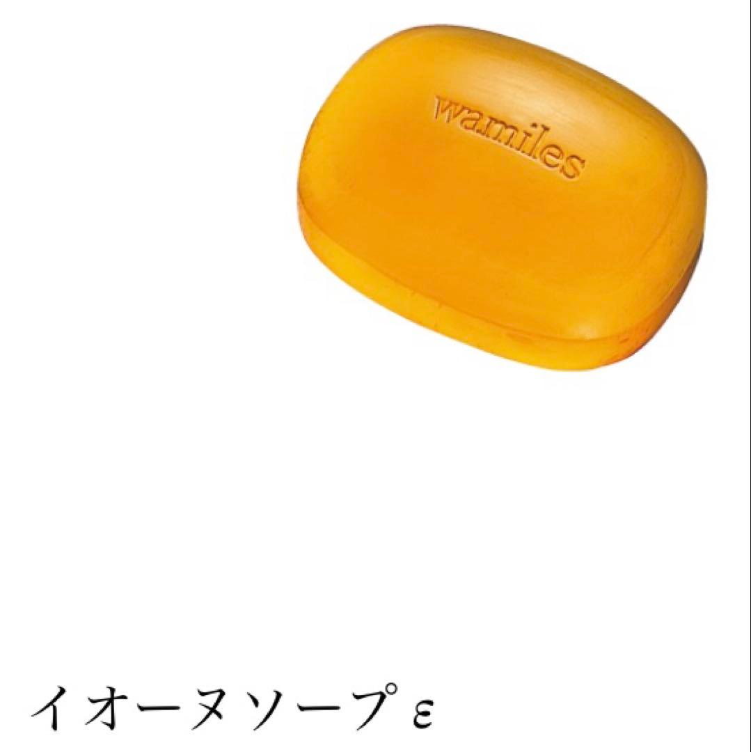 【ワミレス】スキンケア４点イオーヌソープセット、プレゼント付
